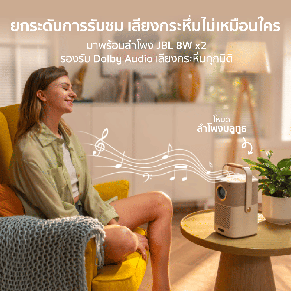 โปรเจคเตอร์ YABER T2 PLUS GTV สีครีม มีแบตเตอรี่ในตัว พร้อม GOOGLE TV